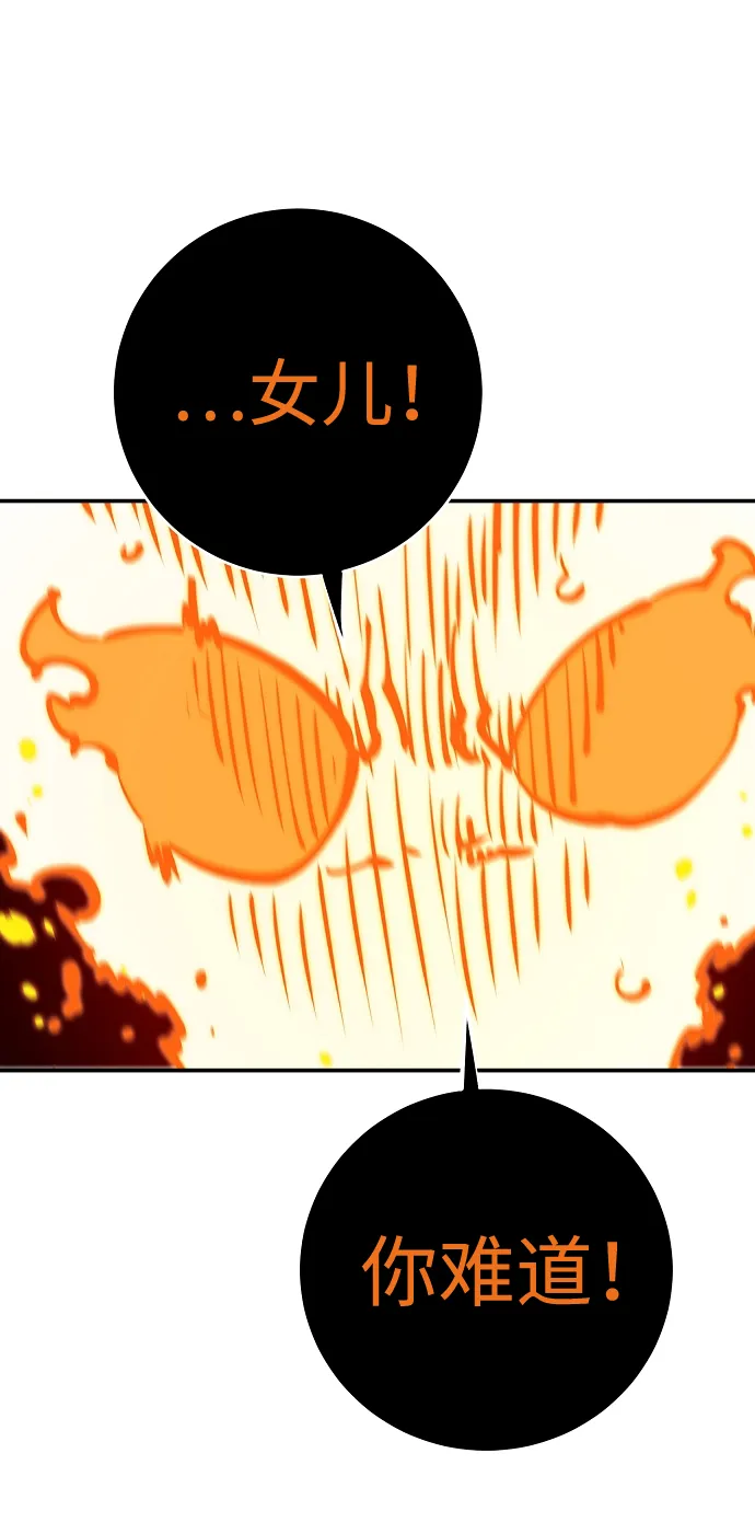 第42话 第57页