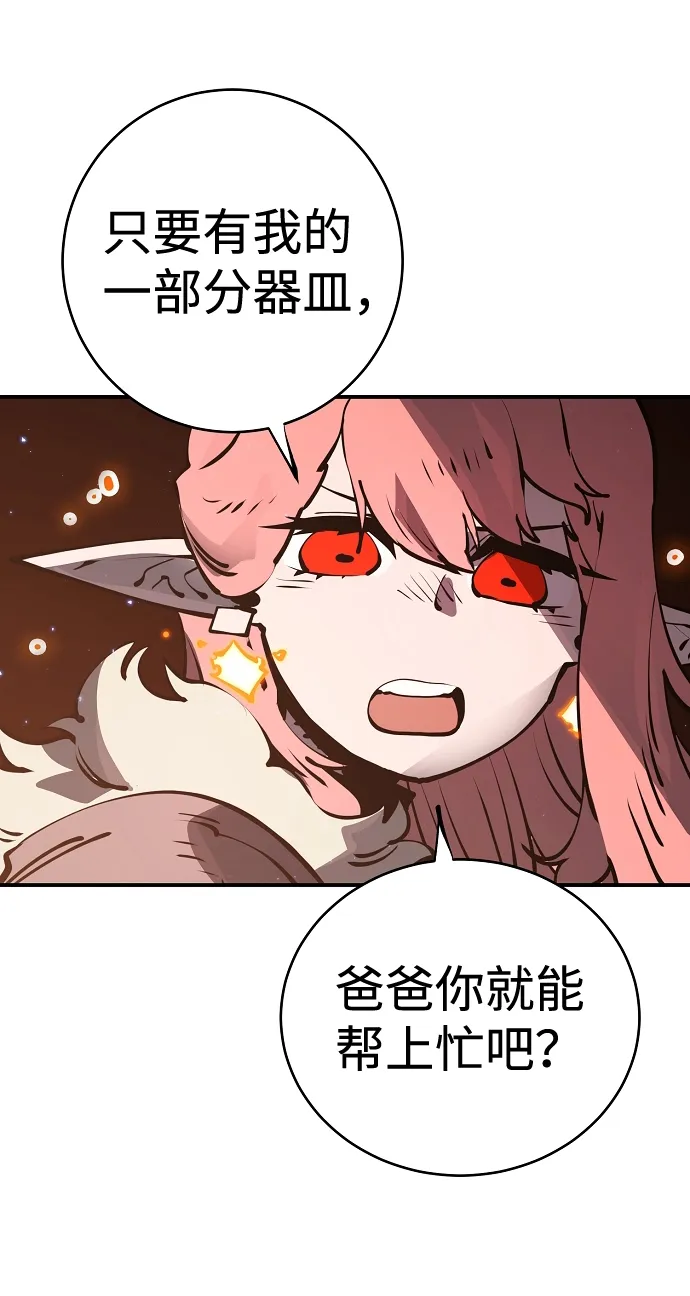第42话 第59页