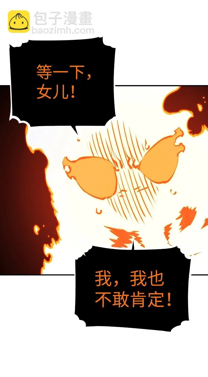 第42话 第60页