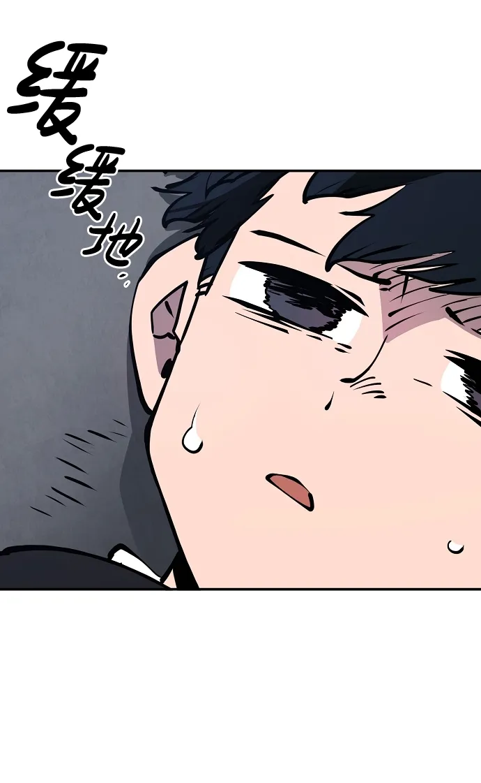 第42话 第64页