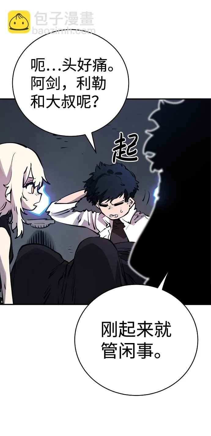第42话 第66页