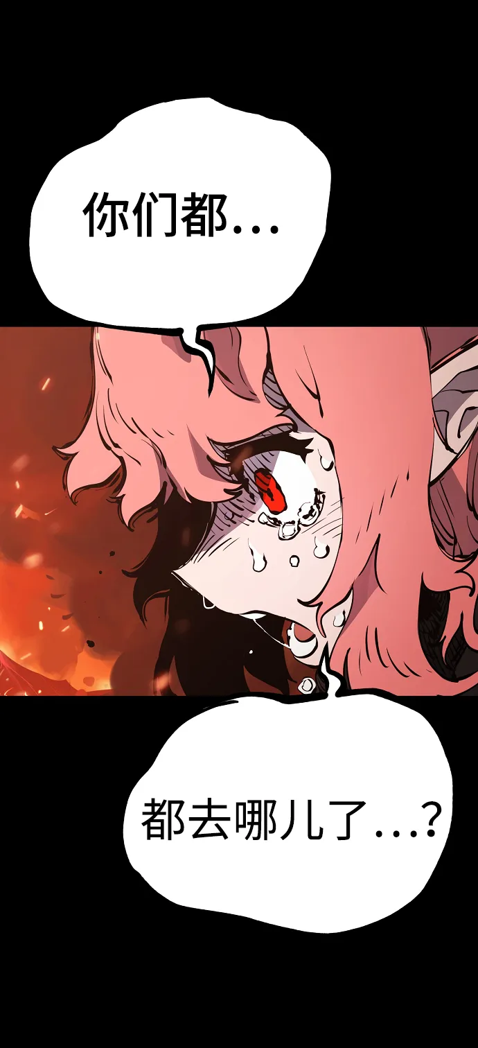 第43话 第5页