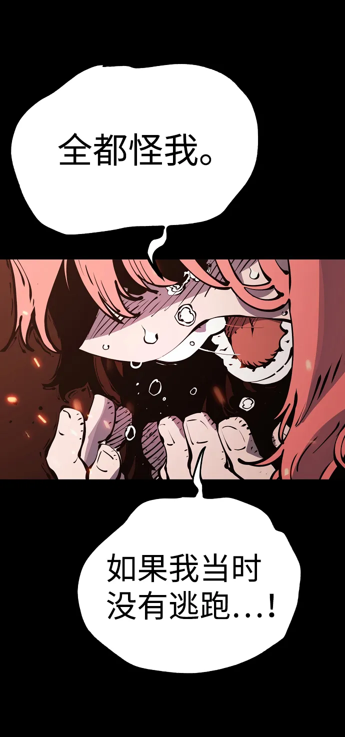 第43话 第6页