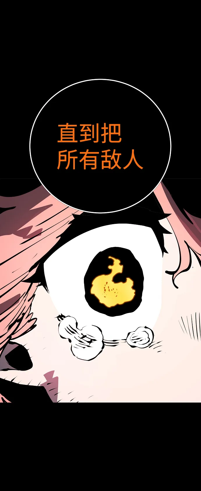 第43话 第11页