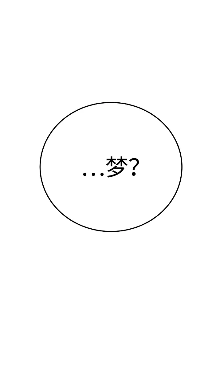 第43话 第15页