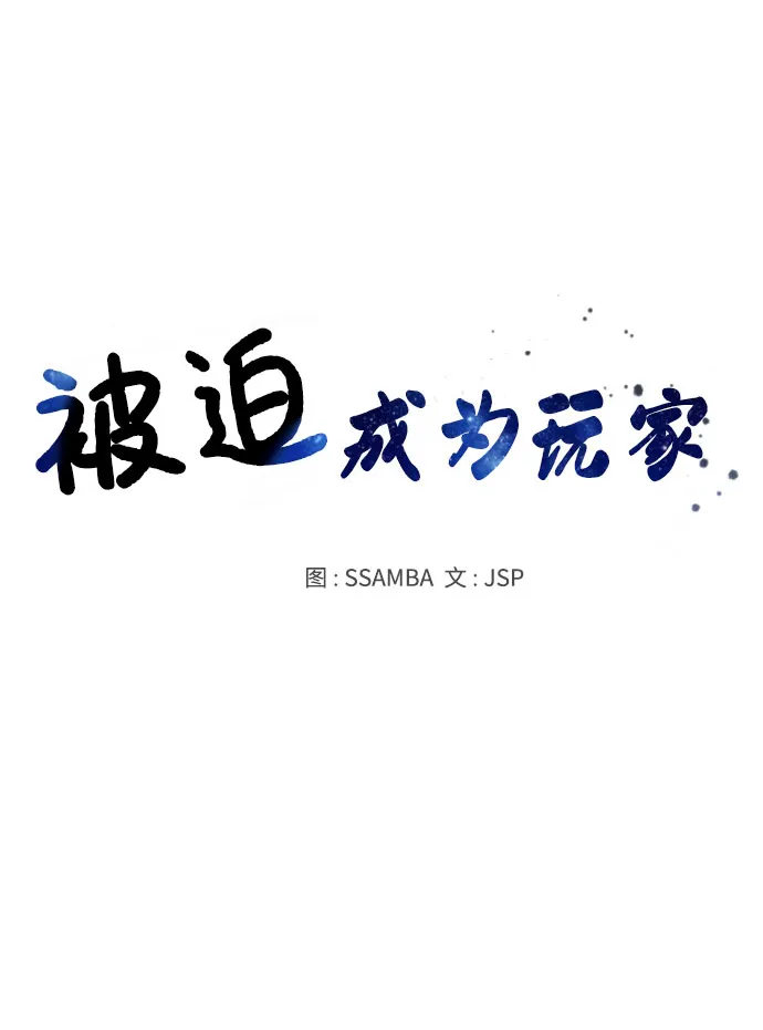第43话 第16页