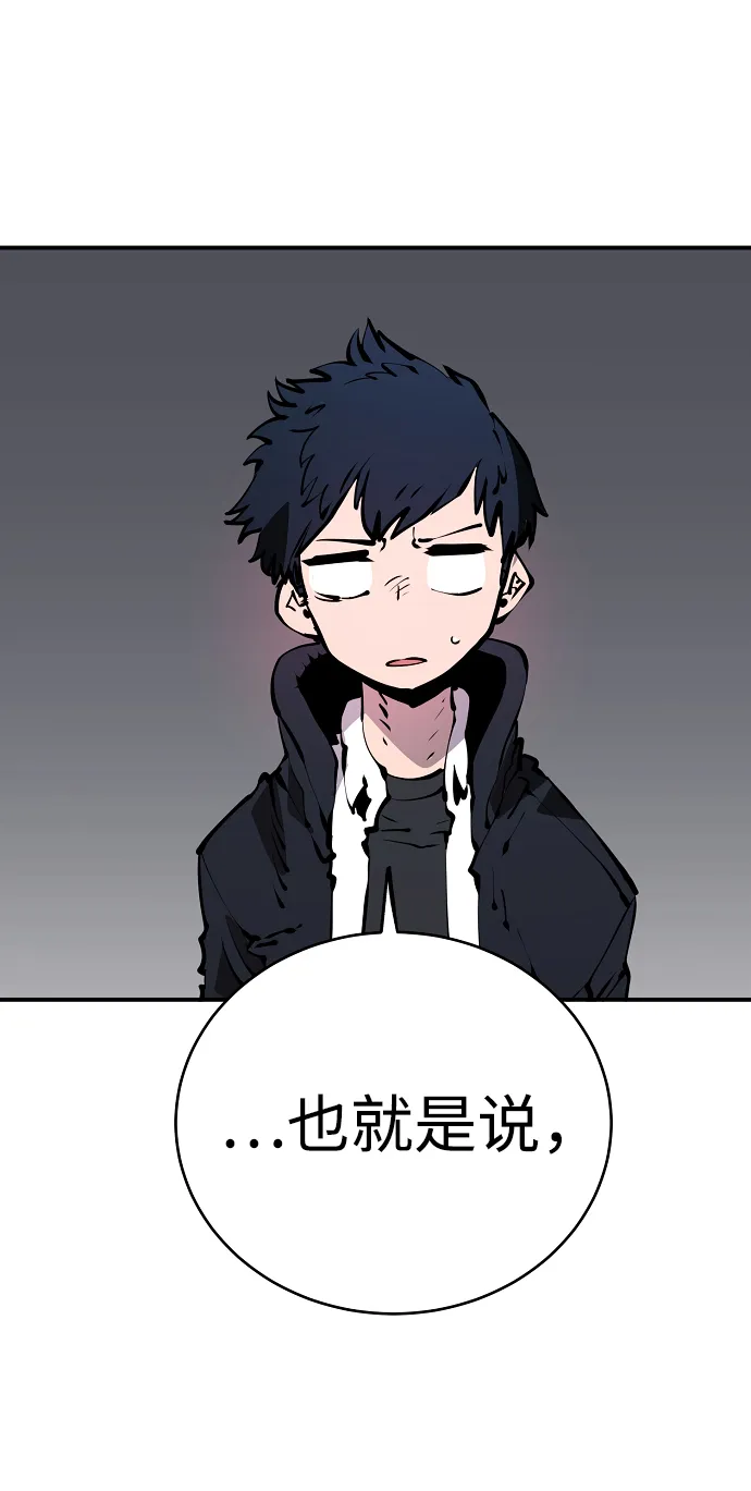 第43话 第17页