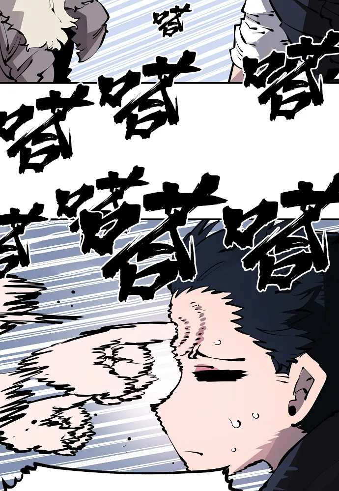 第43话 第21页