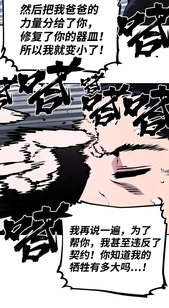 第43话 第22页