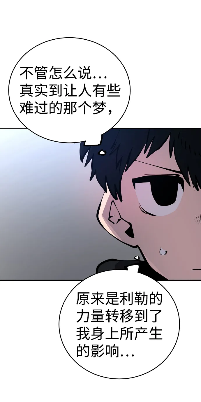 第43话 第24页