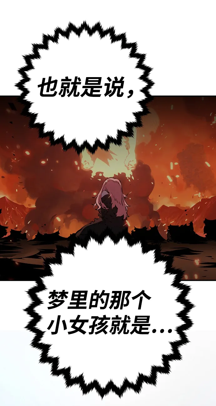 第43话 第25页