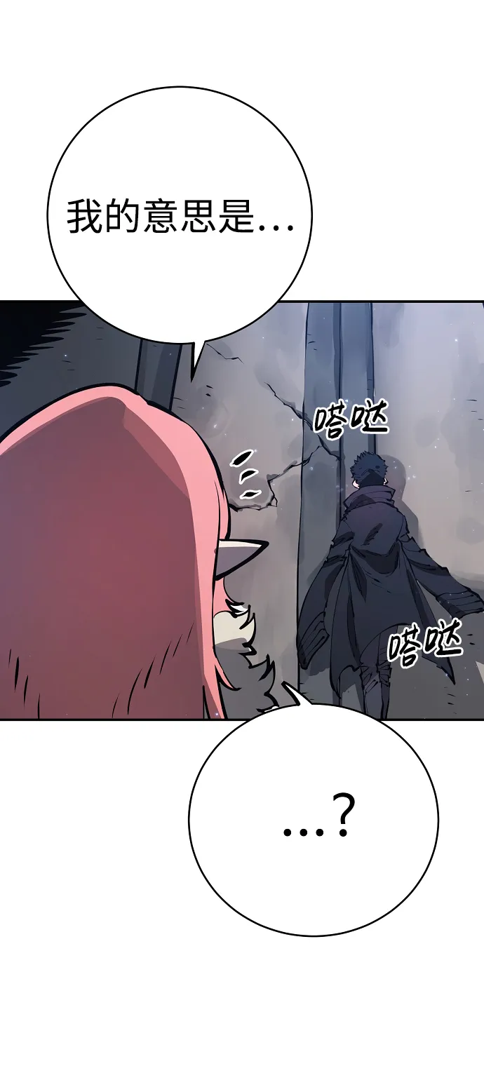 第43话 第34页