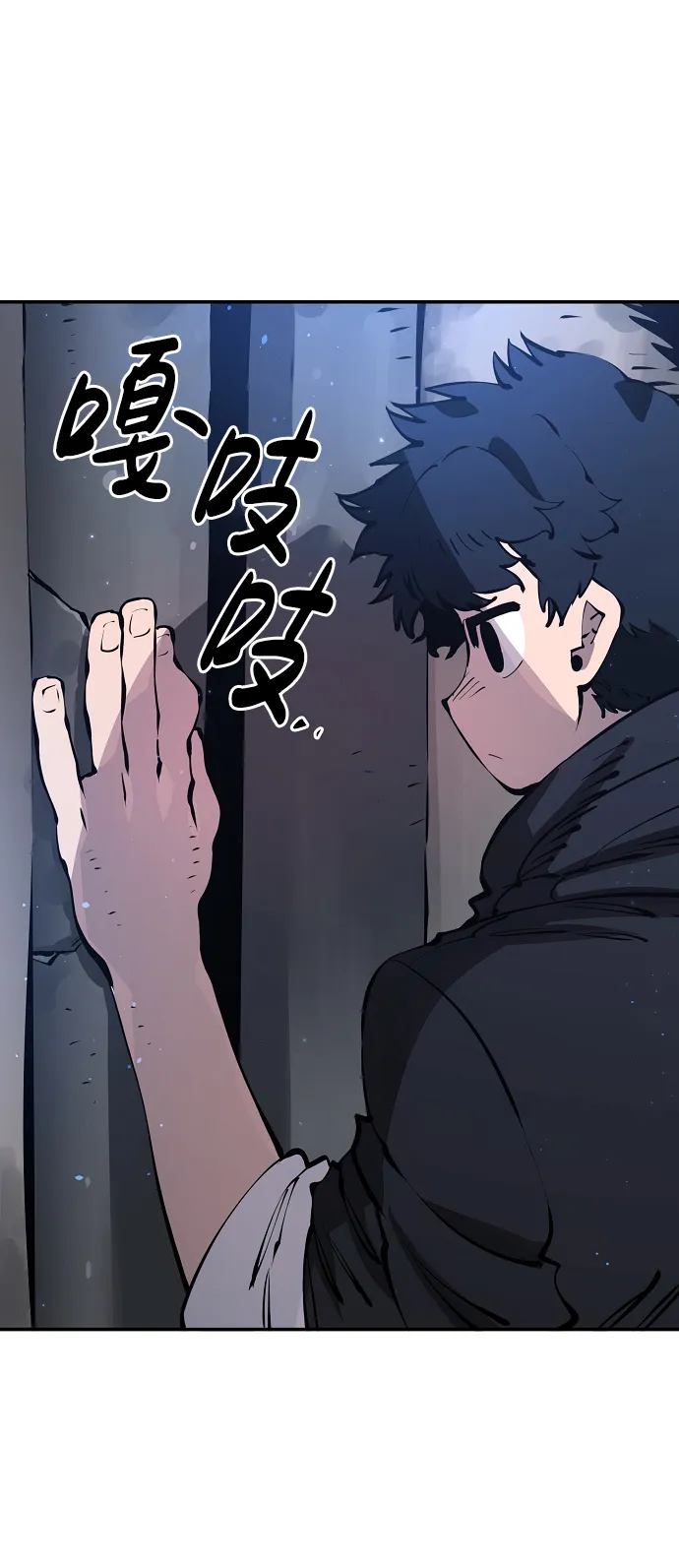 第43话 第35页