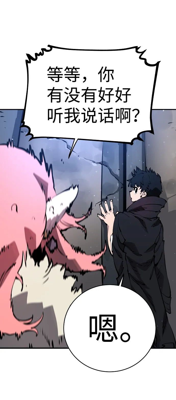 第43话 第36页