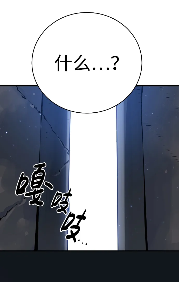 第43话 第40页
