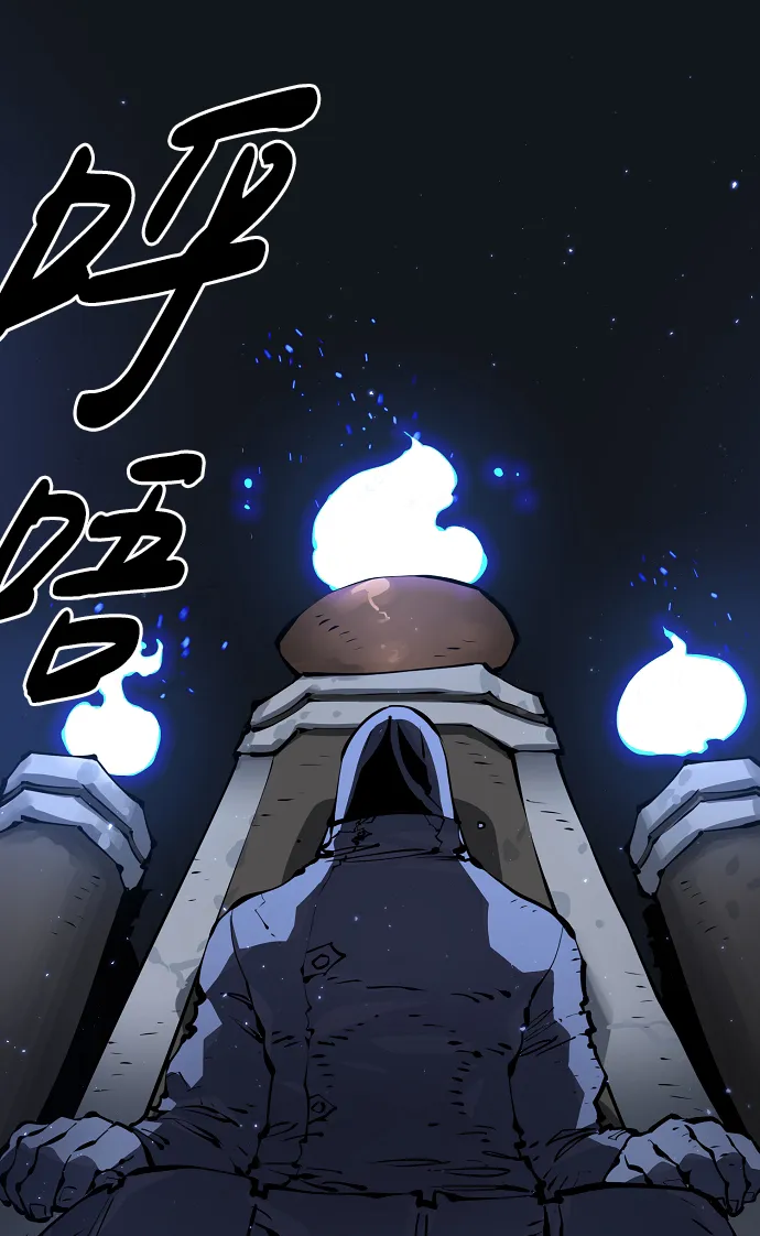 第43话 第41页