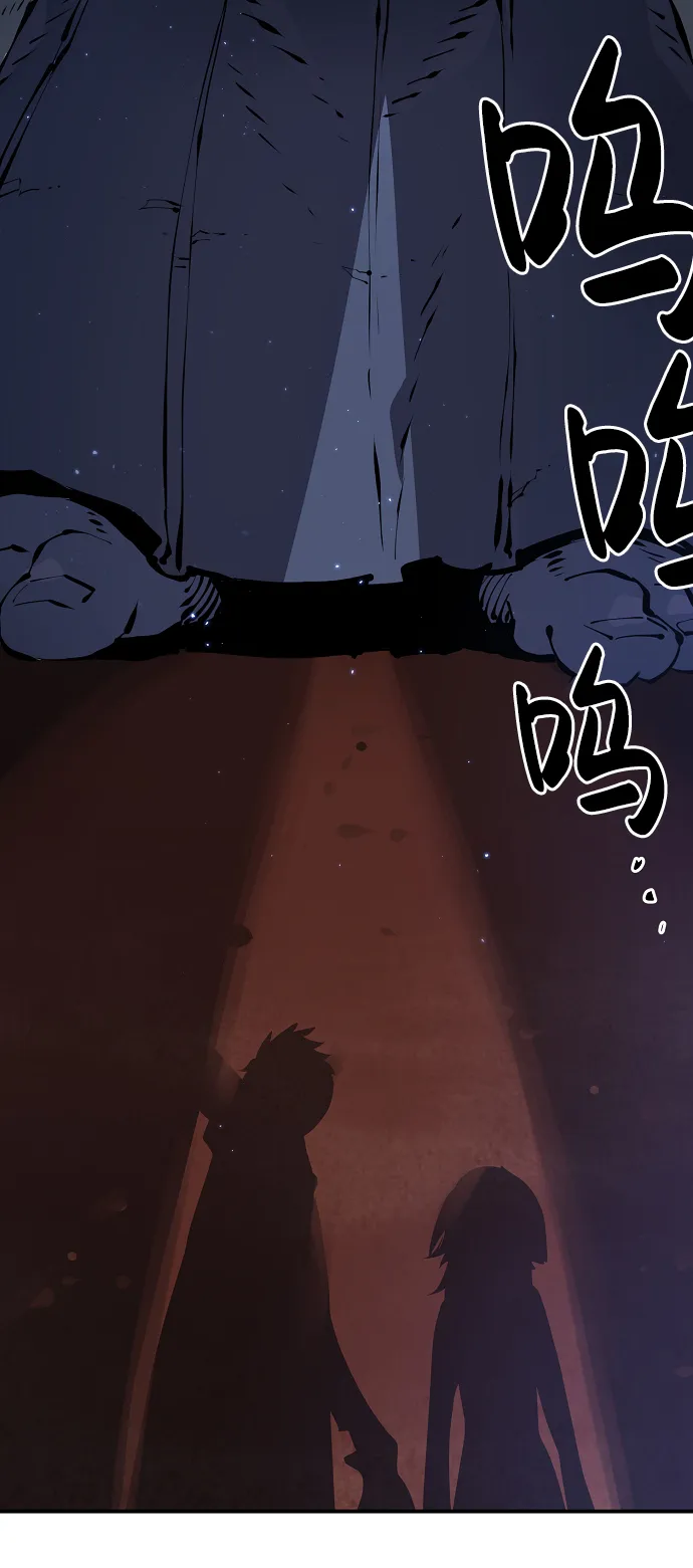 第43话 第42页