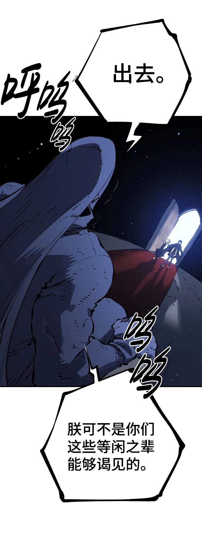 第43话 第46页