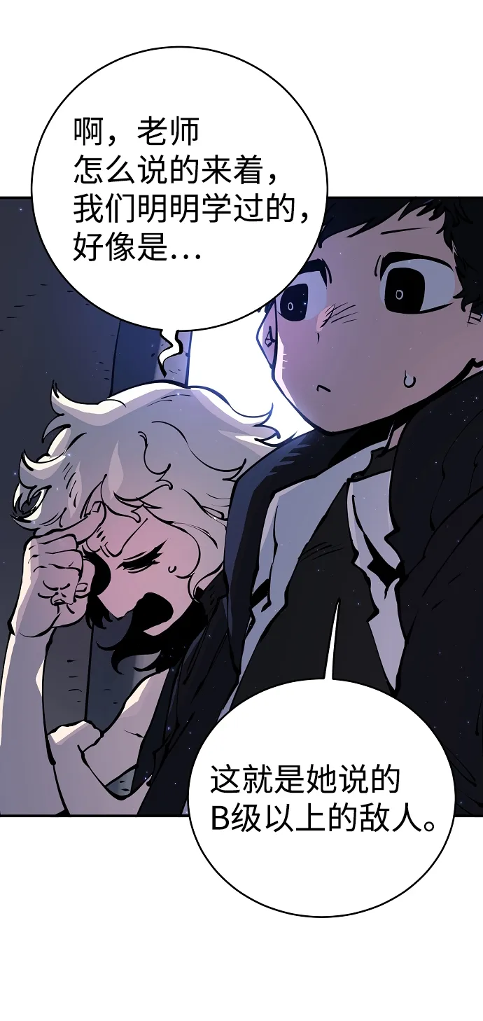 第43话 第47页