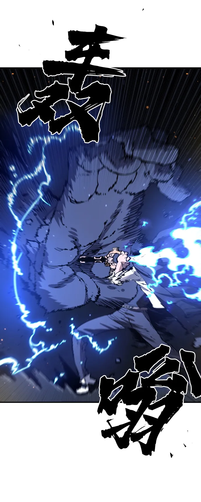 第43话 第51页