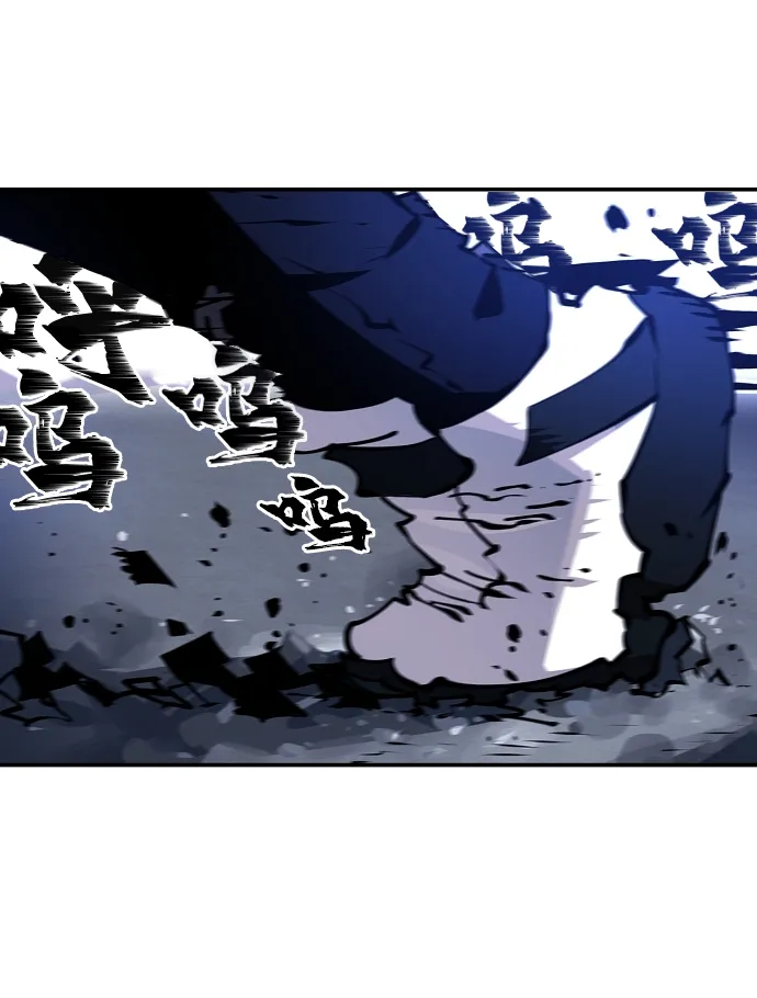 第43话 第52页