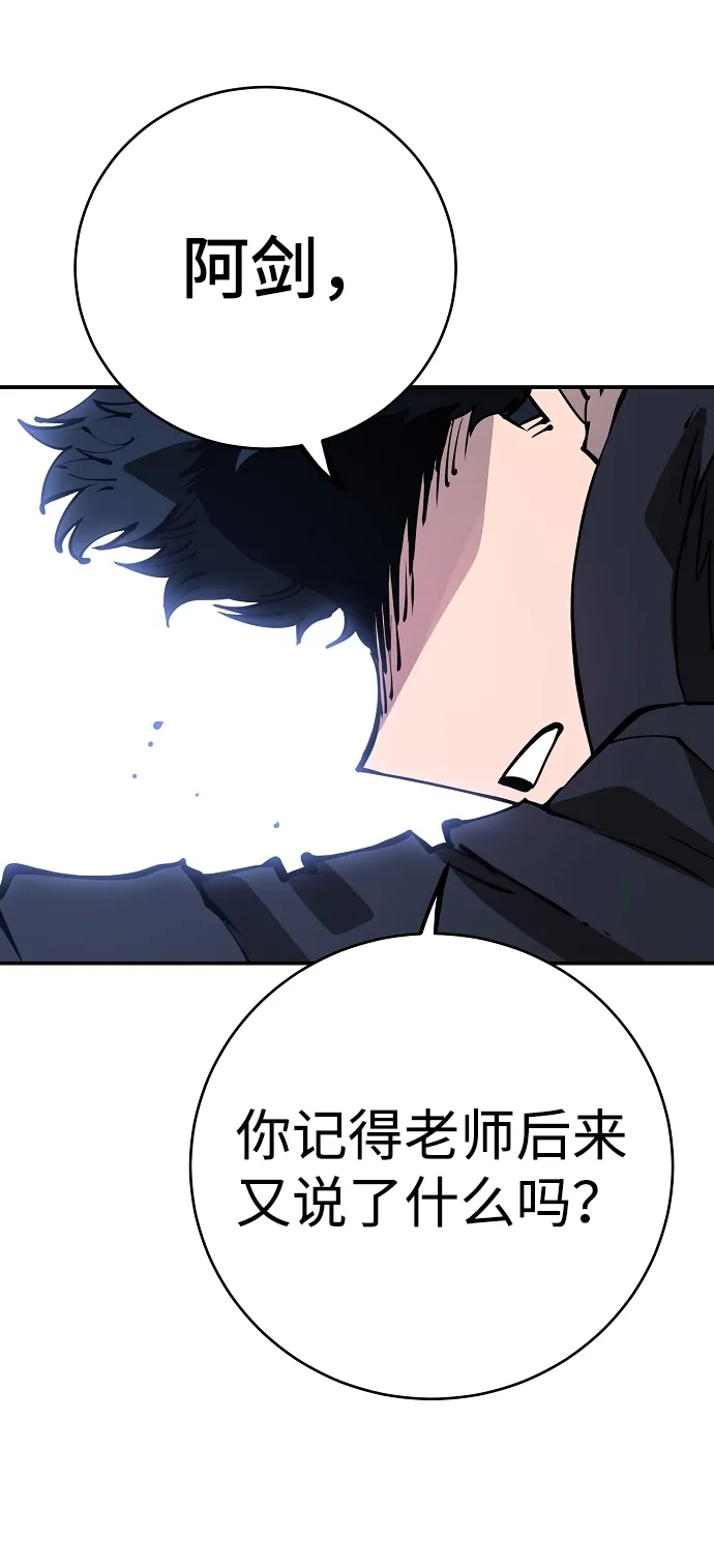 第43话 第53页