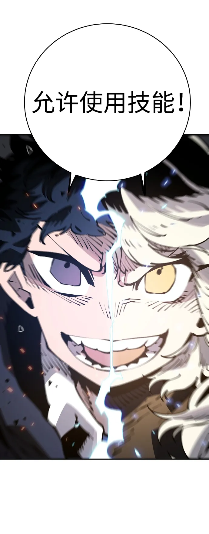 第43话 第55页