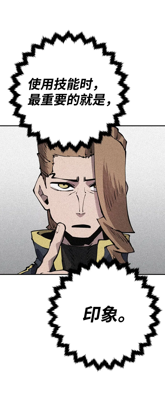 第43话 第58页