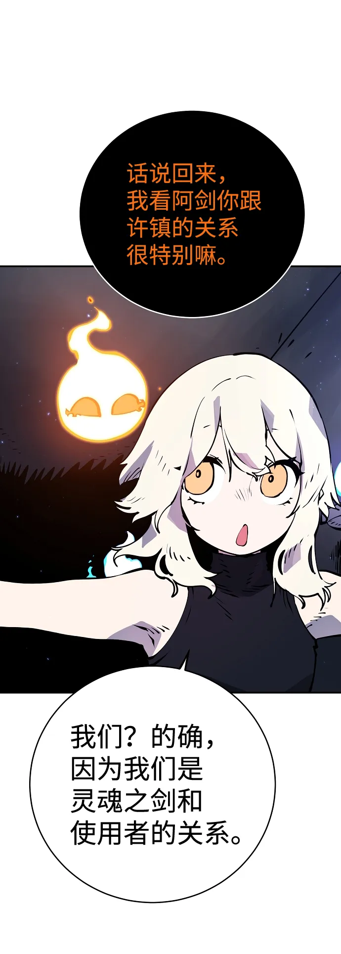 第41话 第5页