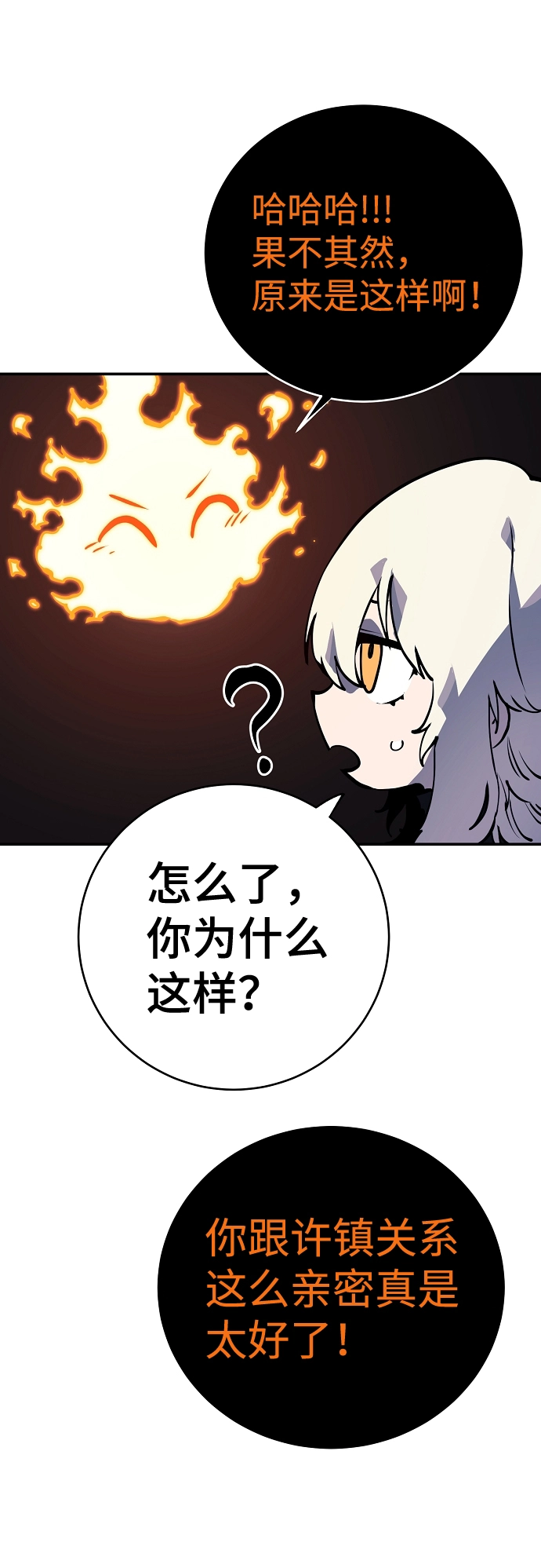 第41话 第10页
