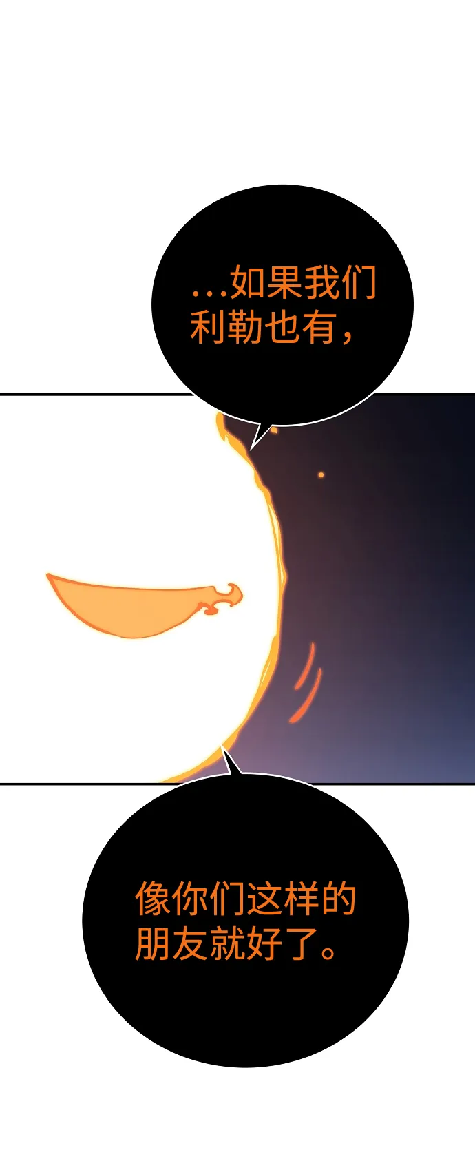 第41话 第11页