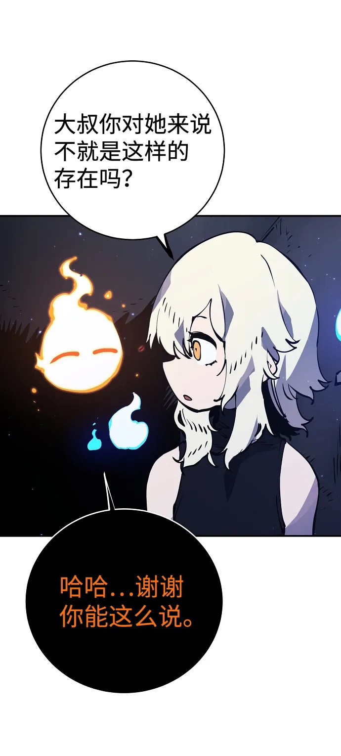 第41话 第12页