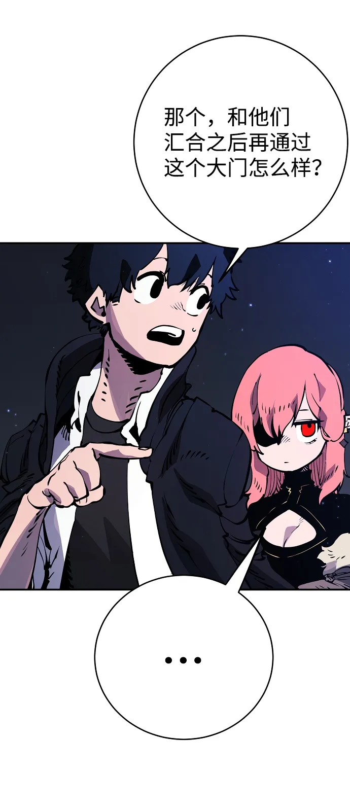 第41话 第21页