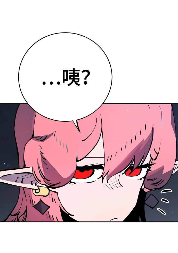第41话 第23页