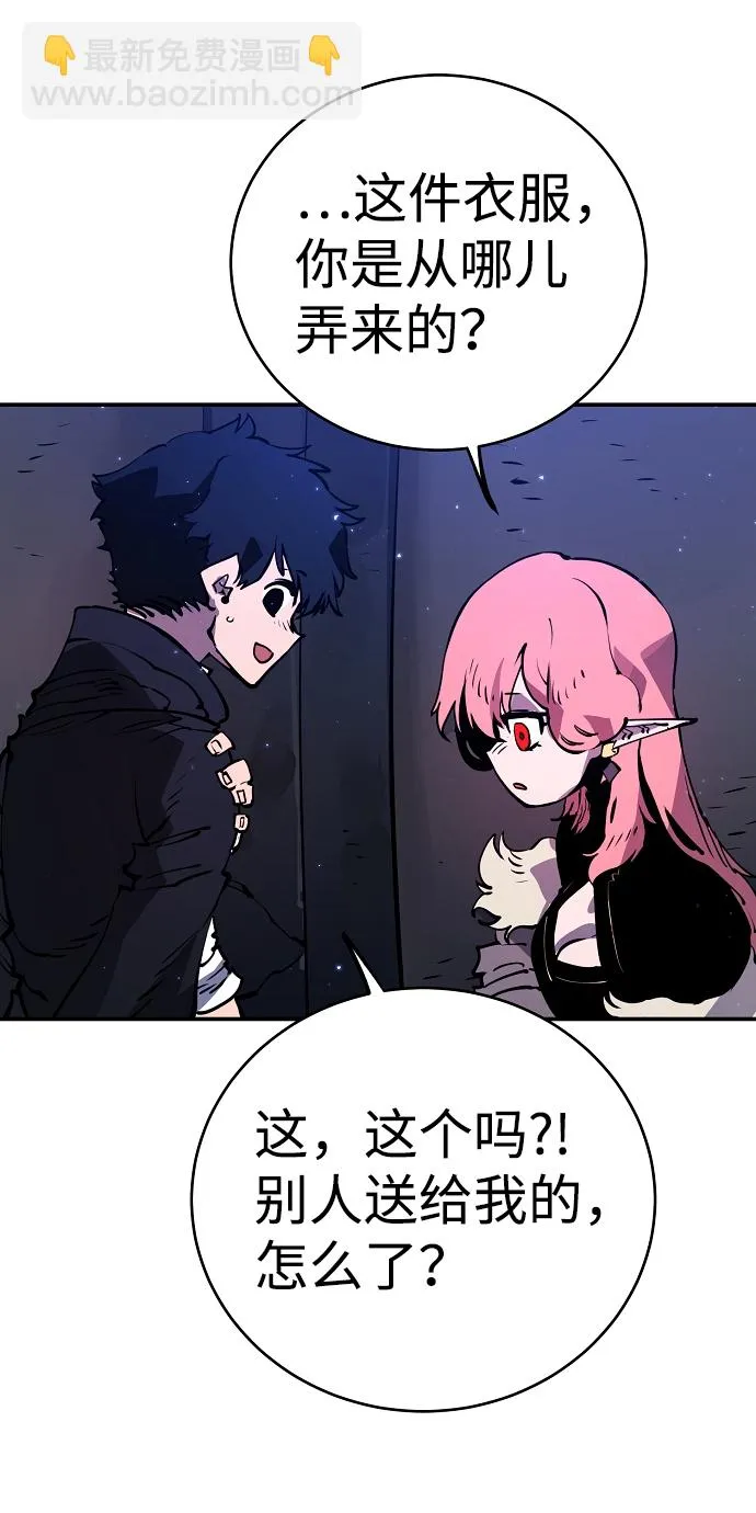 第41话 第24页
