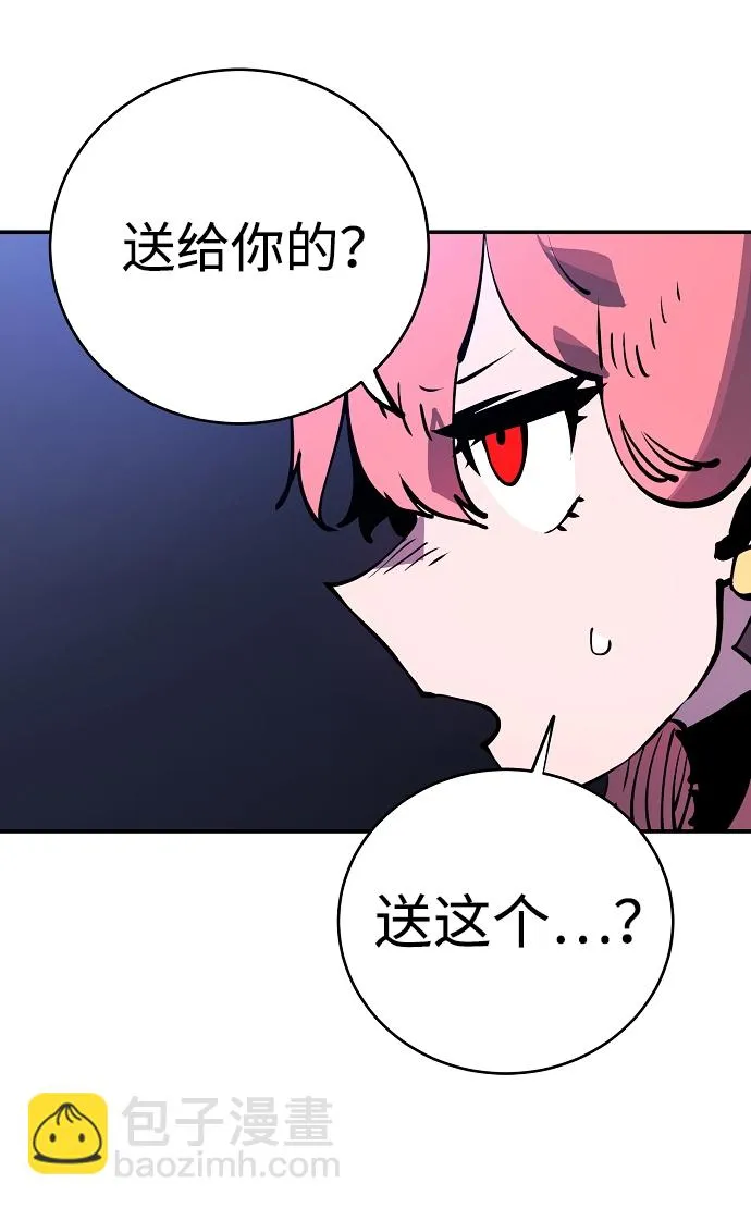 第41话 第25页