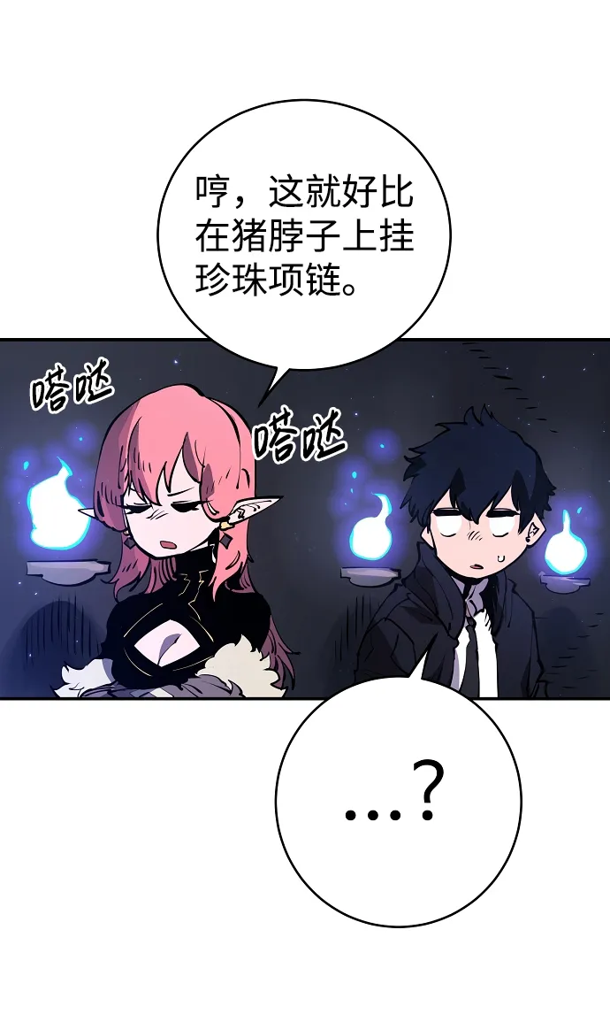第41话 第26页