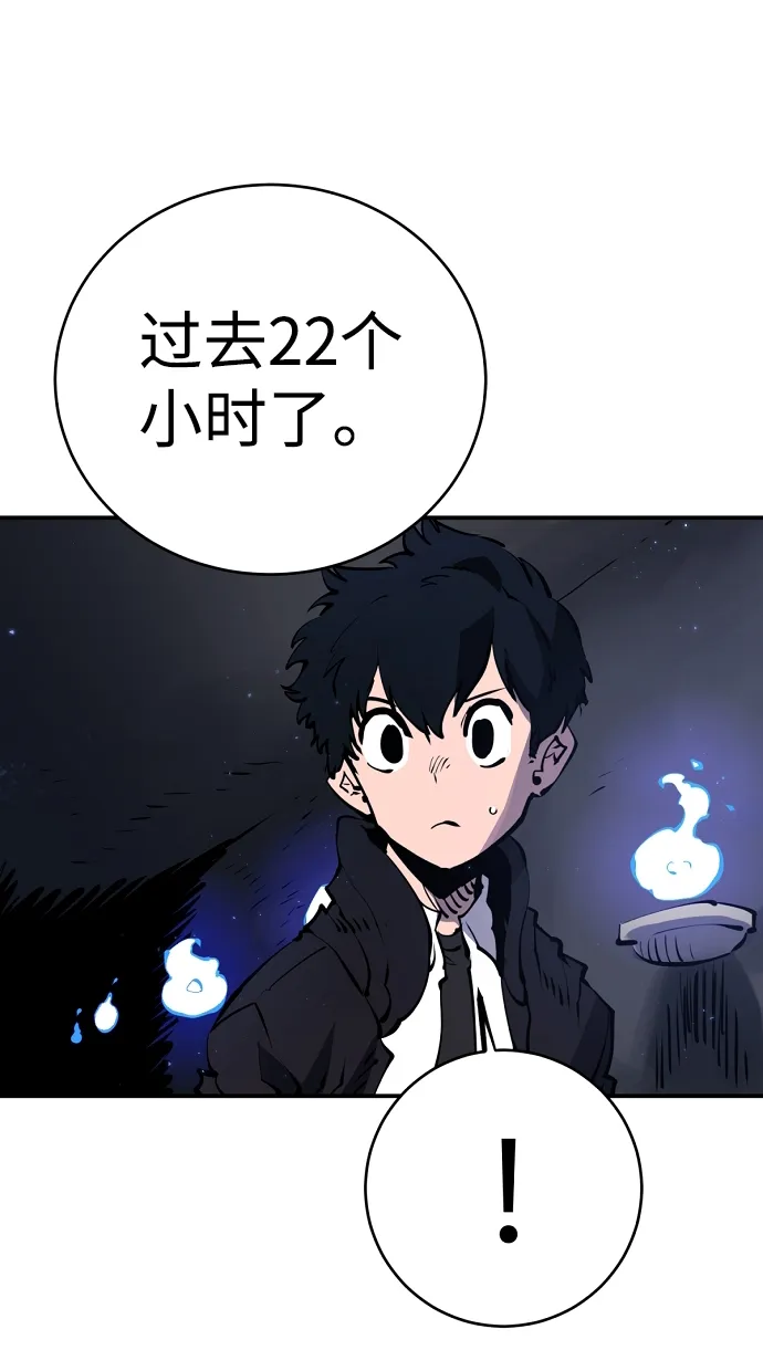第41话 第28页