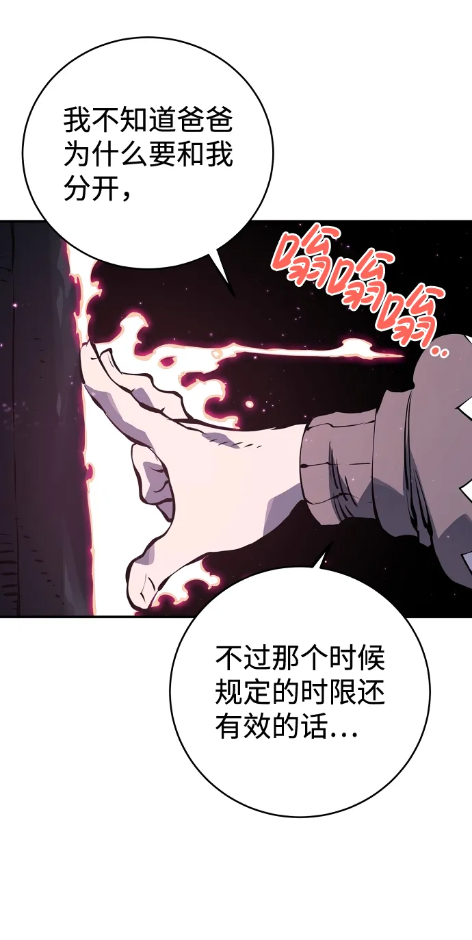 第41话 第29页
