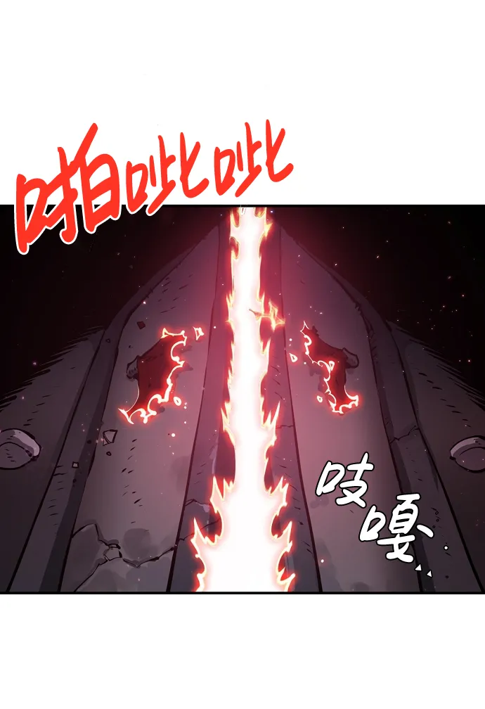 第41话 第30页