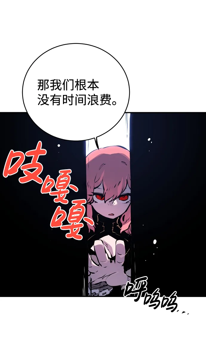 第41话 第31页