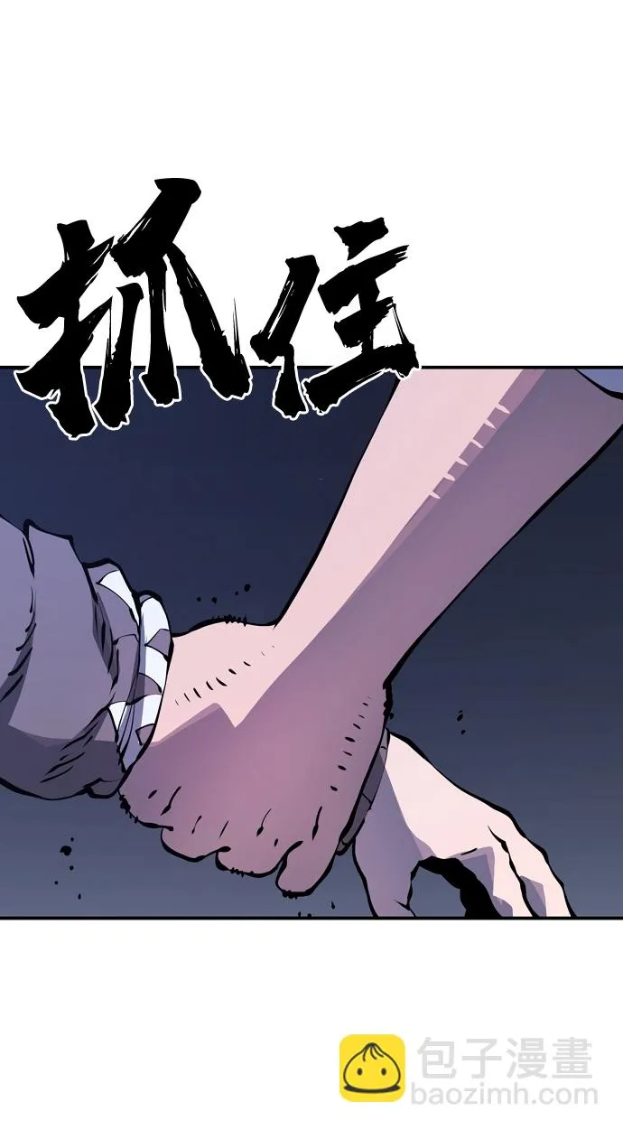 第41话 第32页