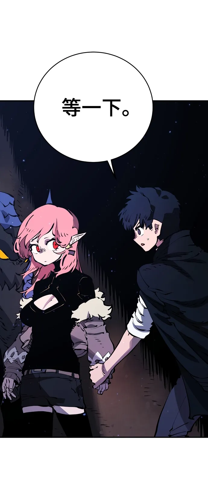 第41话 第33页