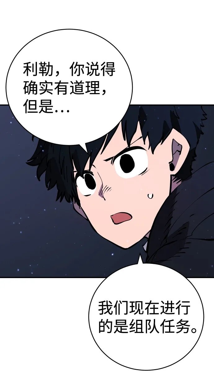 第41话 第34页