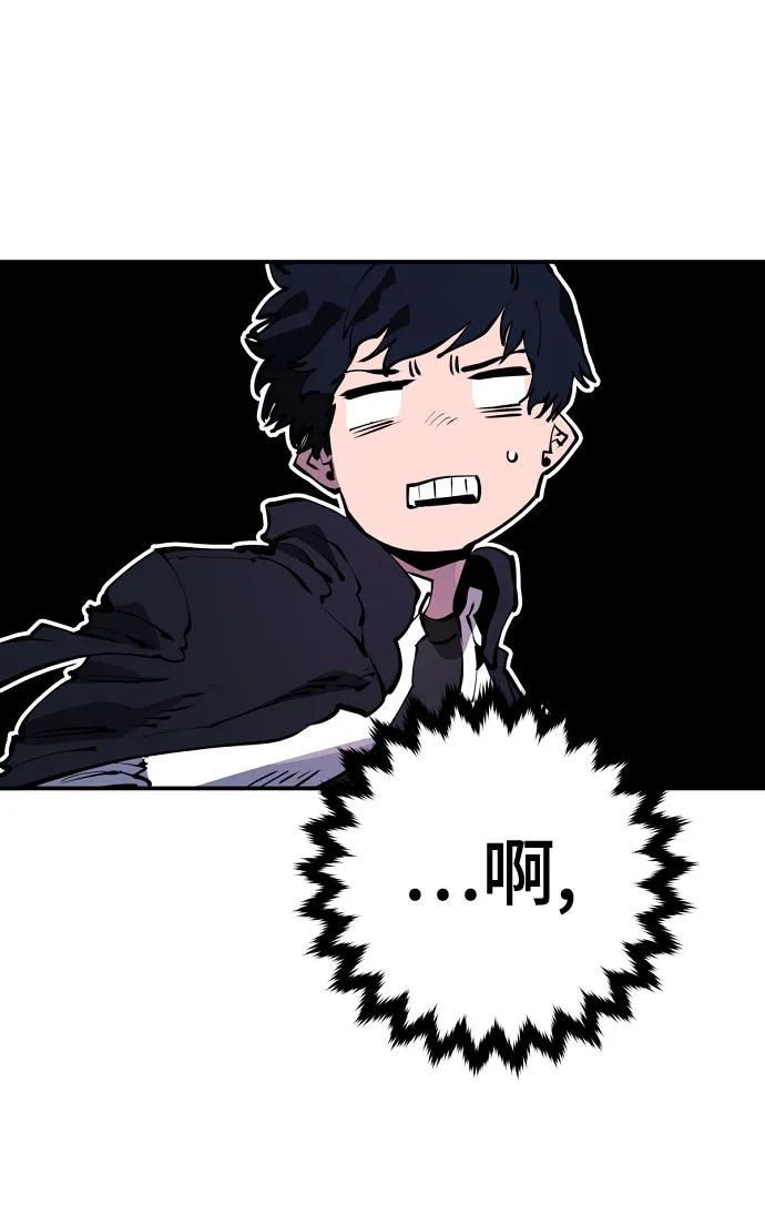 第41话 第38页