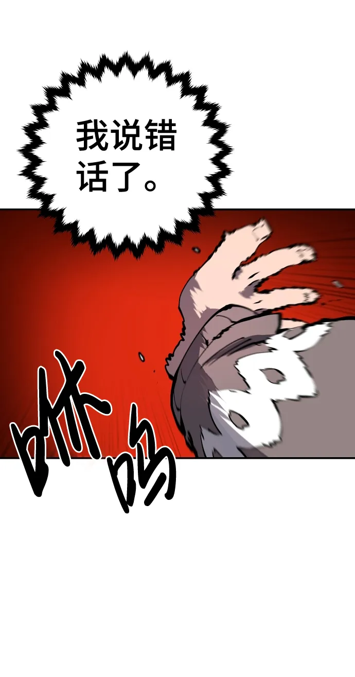 第41话 第39页