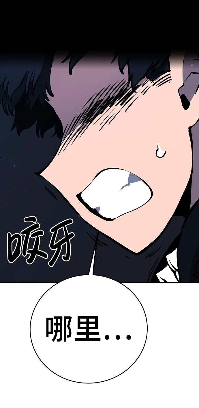 第41话 第48页