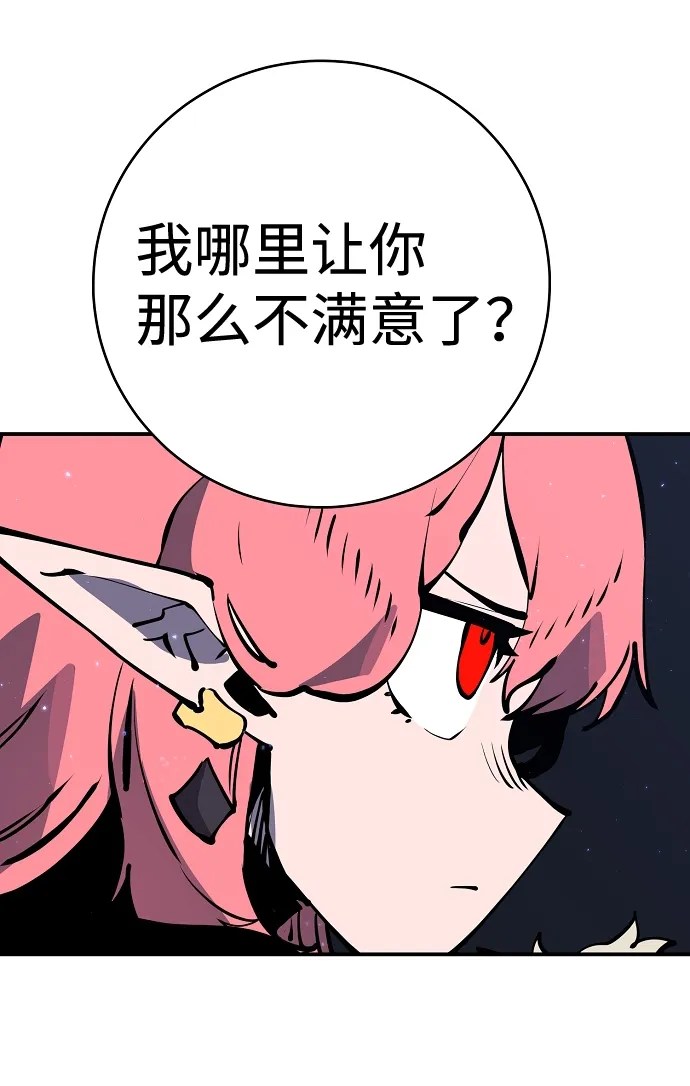 第41话 第49页