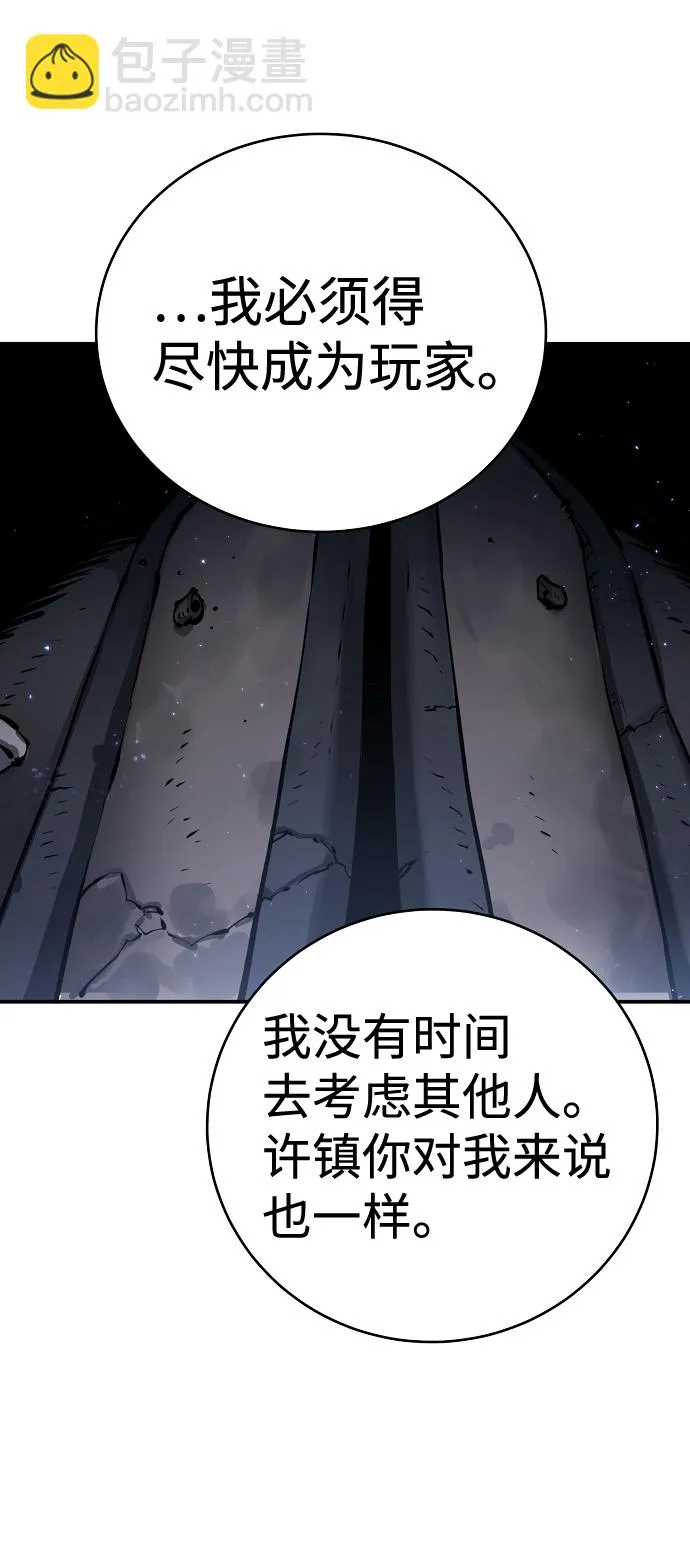 第41话 第50页