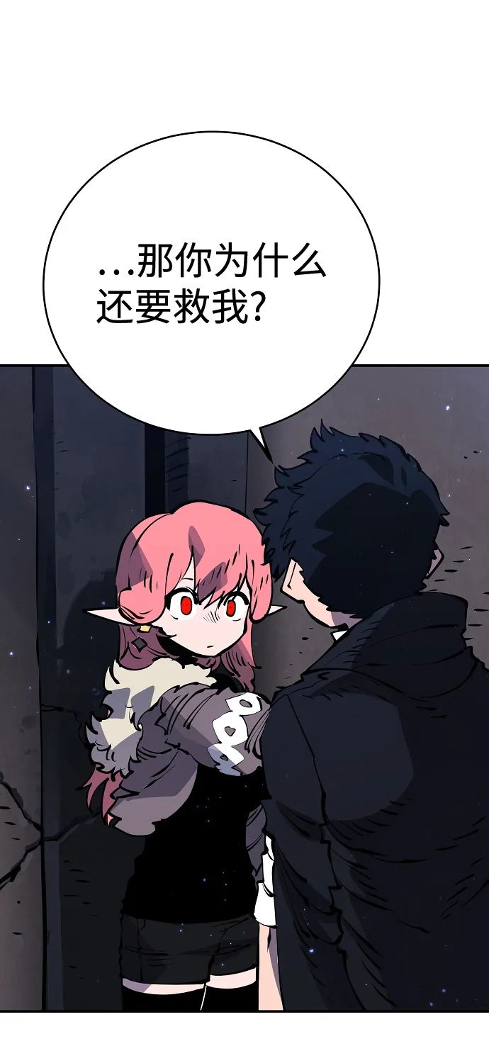 第41话 第51页